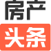 买房什么时候交首付 首付拿不出来怎么办